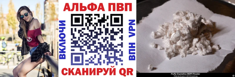 Купить  Дмитриев  A PVP кристаллы 