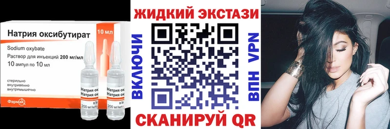 Купить где  Дмитриев  БУТИРАТ GHB 