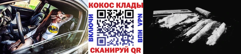 COCAIN Колумбийский  Купить  Дмитриев 