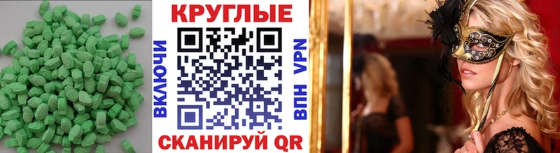 Ecstasy ешки  Купить закладки  Дмитриев 