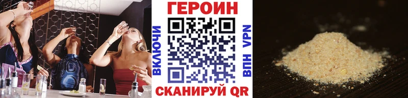 Купить где  Дмитриев  ГЕРОИН Heroin 