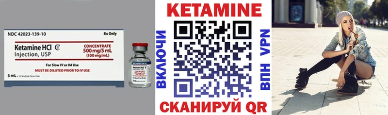 Купить  Дмитриев  КЕТАМИН ketamine 