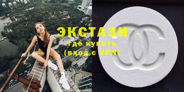 прущая мука Карпинск