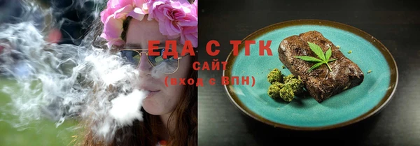 спайс Киреевск