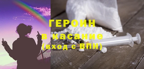 спайс Киреевск