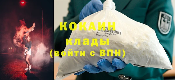 гашик Кинешма