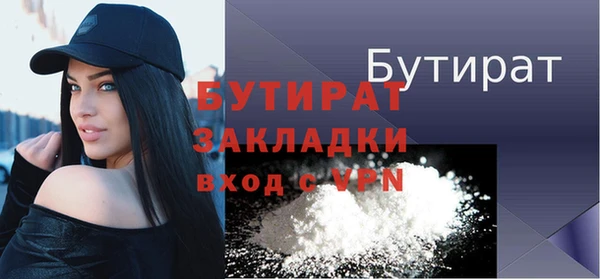 спайс Киреевск