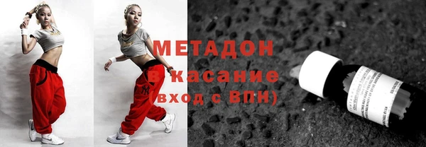 спайс Киреевск