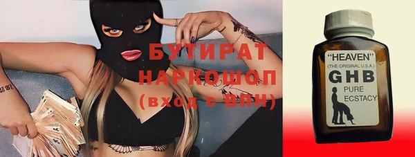 спайс Киреевск