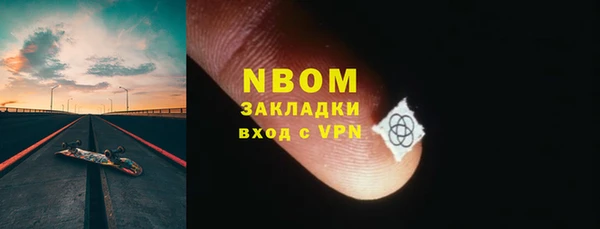 гашик Кинешма