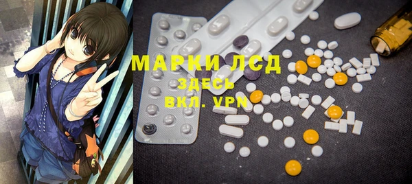 гашик Кинешма