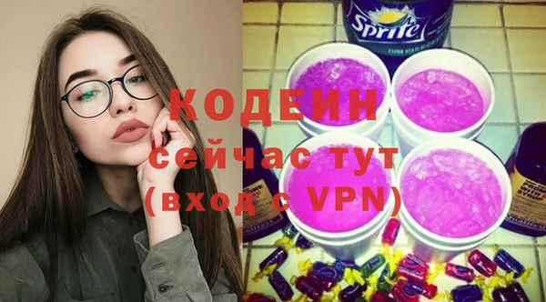 гашик Кинешма