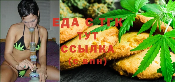 спайс Киреевск