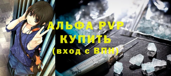 гашик Кинешма