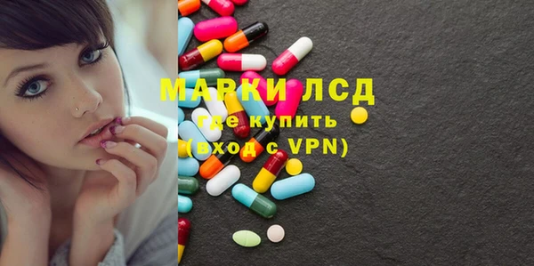 гашик Кинешма