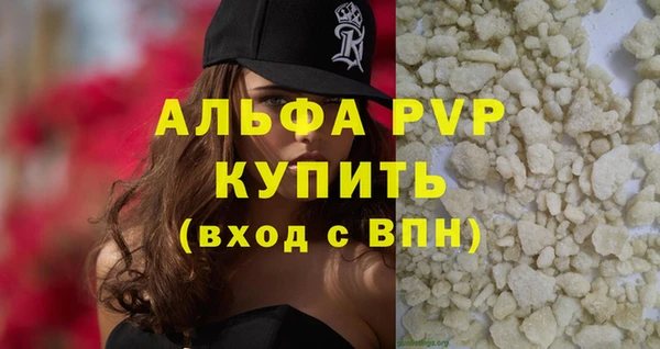 спайс Киреевск