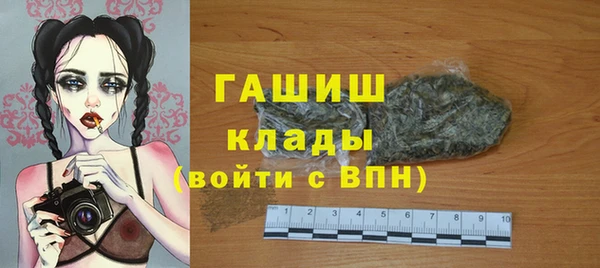 гашик Кинешма