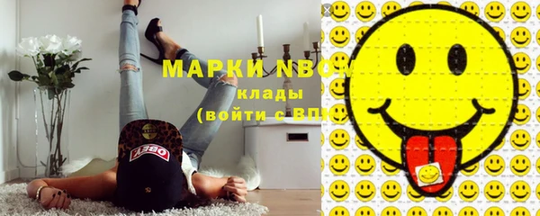 спайс Киреевск
