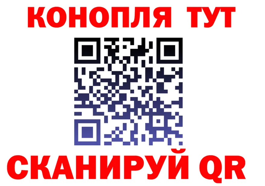 Canna-Cookies марихуана ТОР даркнет гидра Дмитриев