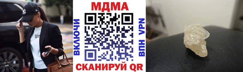 MDMA кристаллы  Купить  Дмитриев 