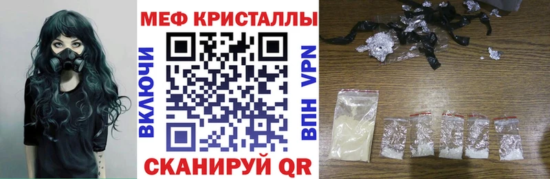 МЯУ-МЯУ мука  Купить закладки  Дмитриев 