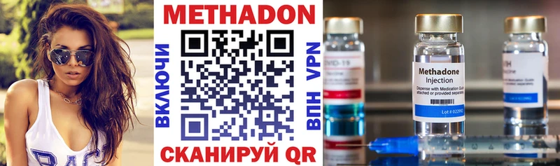 Метадон мёд Дмитриев