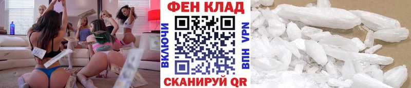 МЕТАМФЕТАМИН Methamphetamine  Купить где  Дмитриев 