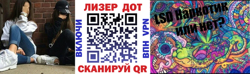 Наркотические марки 1,8мг  Купить  Дмитриев 
