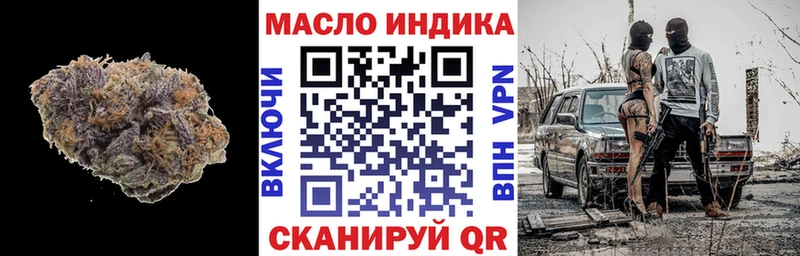 Дистиллят ТГК THC oil  Купить где  Дмитриев 